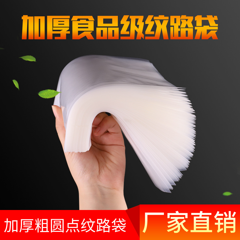 现货圆点纹路袋三边封透明真空袋密封塑料保鲜袋食品家用抽真空袋