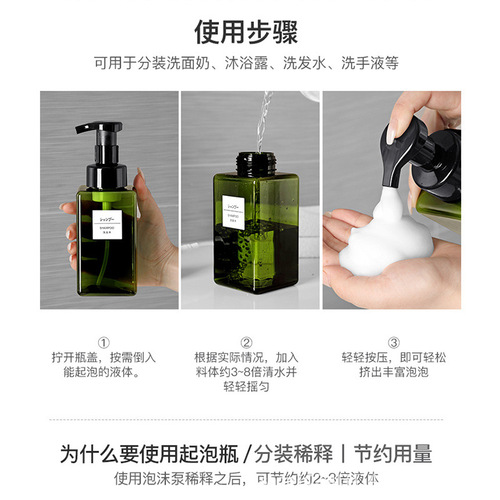 Mousse foaming bottle face wash foam dispenser shower gel shampoo squeeze foam pump refill storage bottle
