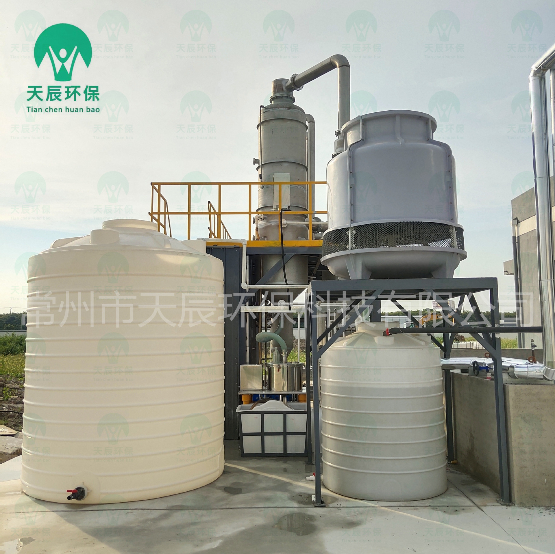 天辰环保三效果葡糖浆浓缩蒸发器降膜蒸发器工业污水蒸发结晶设备