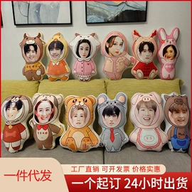 靠垫/抱枕;毛绒玩具;家居软饰加工