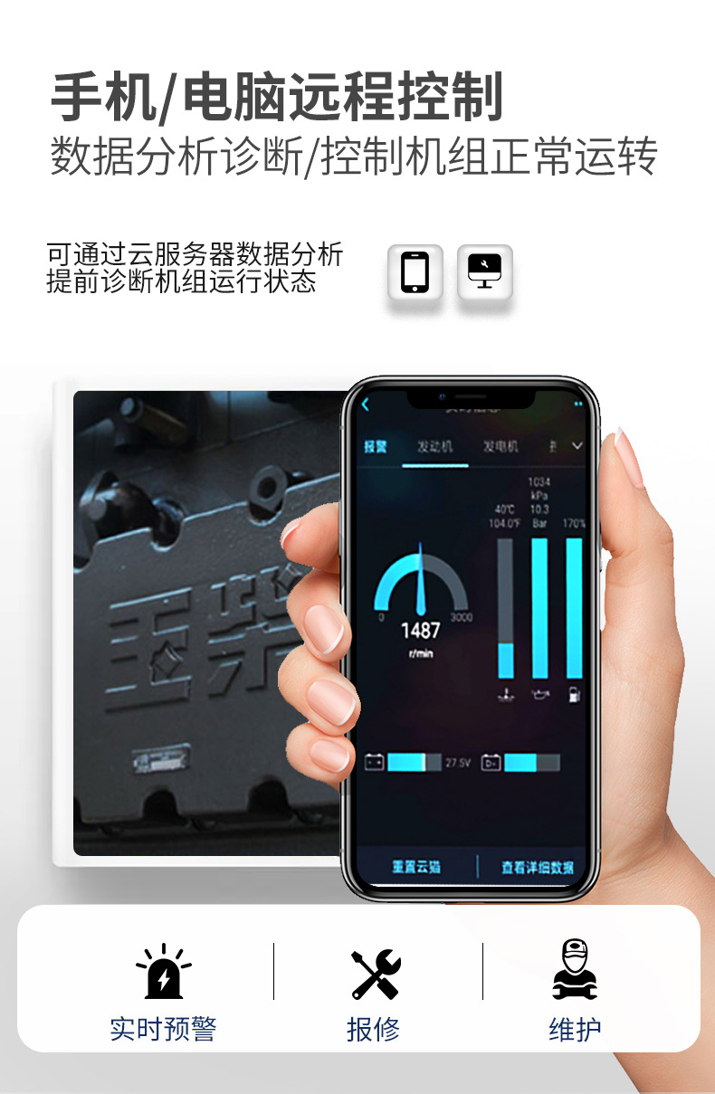 广西玉柴30kw50kw100kw柴油发电机组玉柴动力原厂直销玉柴发电机详情11