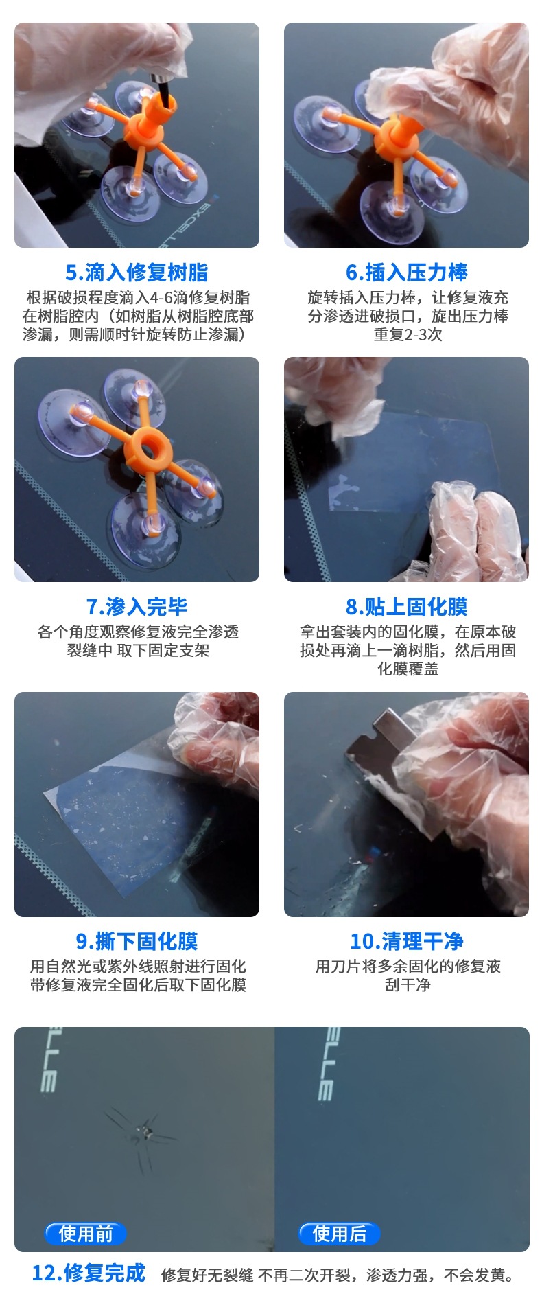 Car Glass Repair Liquid Front Windshield Window Mirror Crack Crack Crack Scratch Repair Glue Reducing Agent Artifact