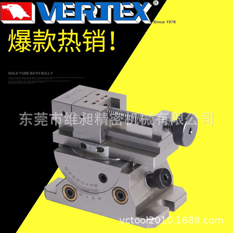 供应VUA-3台湾鹰牌万向角度万力（螺杆型）万向平口钳