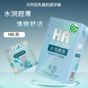 ����������HAˮ����ˬ������������ȫ�׳���Ӌ����Ȥ����Ʒ byt