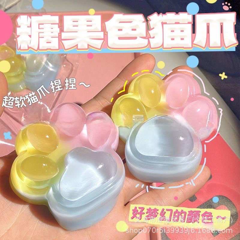 跨境爆款彩虹三色猫爪捏捏小红书同款高颜值创意玩具七彩猫爪发泄|undefined