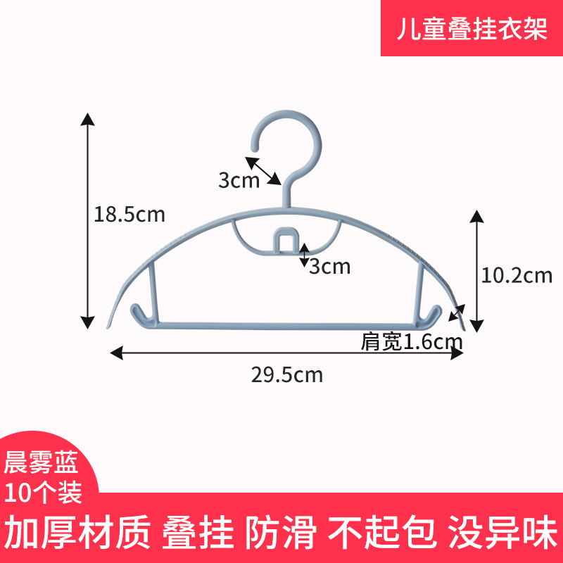 어린이 옷 랙 아침 안개 블루 [10] 스택 업그레이드 가능