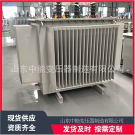 油浸式变压器;电力变压器;矿用变压器