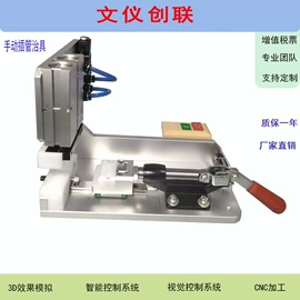 其他电子制造;工装夹具;家电制造设备