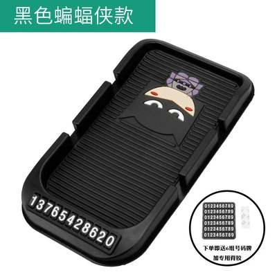 Other Automotive Interior Supplies, Phone Temporary Parking Card - black-batman-dual-card-anti-slip-mat