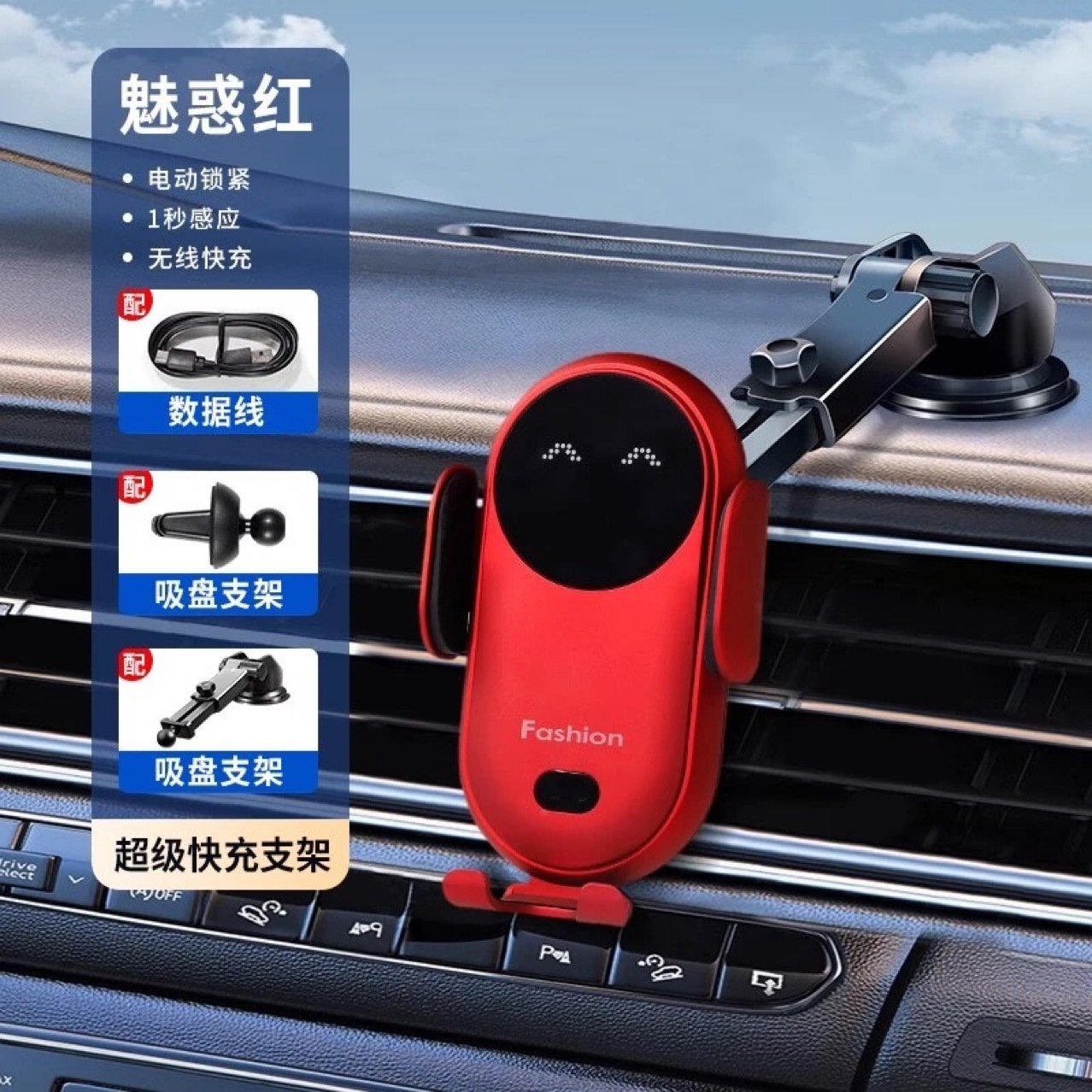 S11 cargador inalámbrico de coche clip mágico sensor infrarrojo inteligente soporte del teléfono móvil cargador carga rápida transfronteriza nuevo