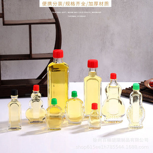 �L�;�ƿ3ml-50ml��Ħ��j��ƿ���������ƿ͸�������t����ƿ���l