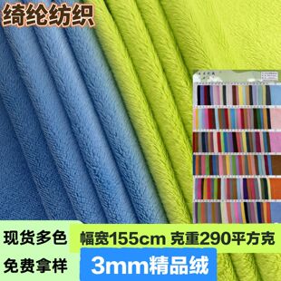 �F؛3ë�����q 3mm��Ʒ�q��ë���ýq С��ë ��ż���б�������