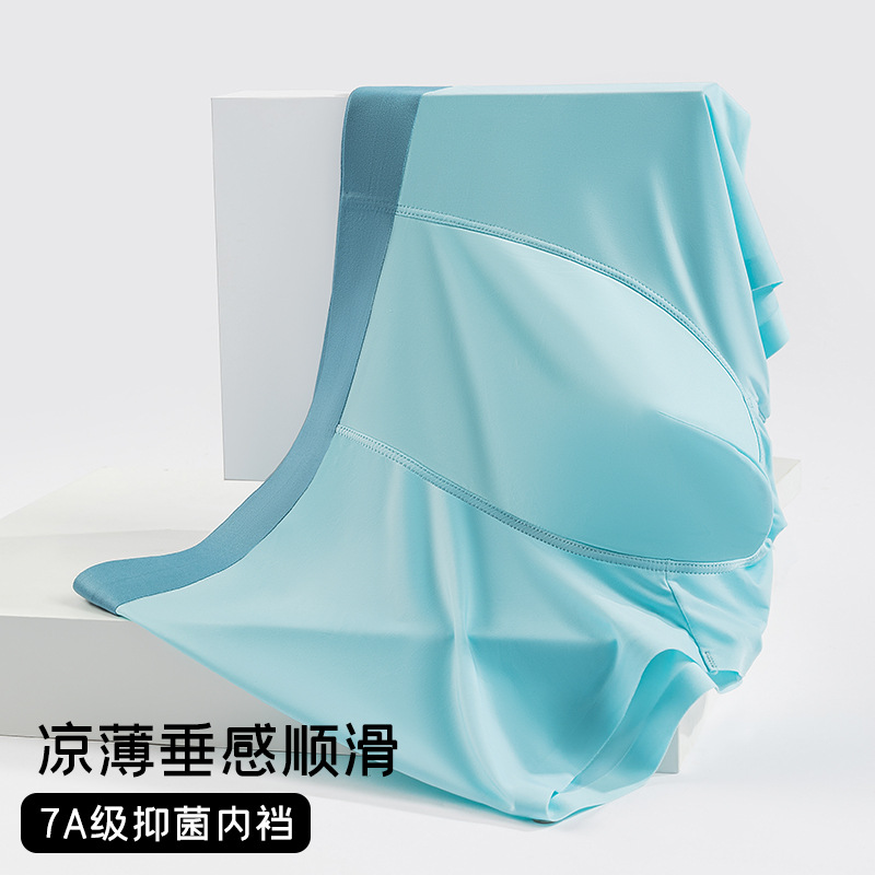 Silk light and thin quick dry summer pants