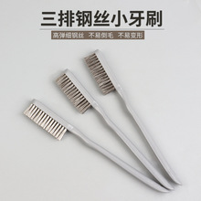 ����䓽z��ˢ�����坍�͟��C��ëˢ���P��ĥ�����������С䓽zˢ