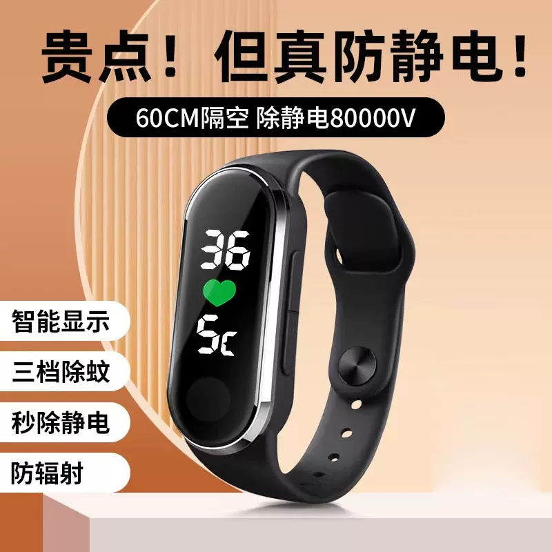 防静电手环无线人体冬季静电消除器释放器抗静电去除静电神器男女