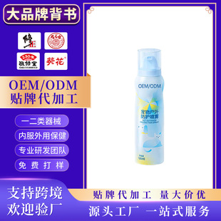 OEM���ƌ��������o���F؈؈��������ͥ��������ʭ�s�x�N��