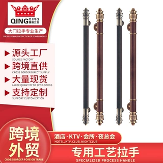 玻璃门拉手 酒店大门拉手新中式仿古铜别墅大门拉手复古豪华拉手