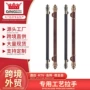 豪华酒店复古仿古铜门拉手