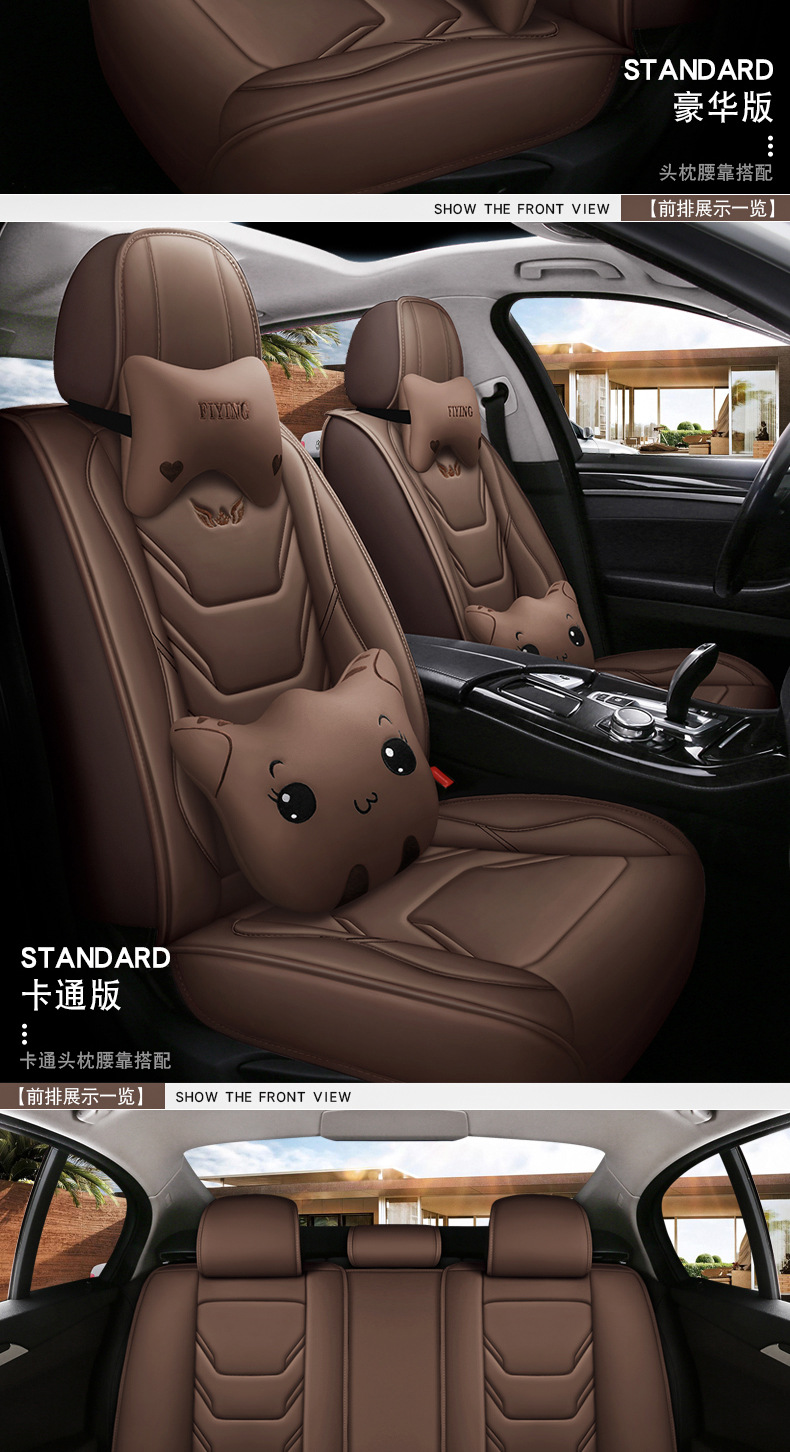 Overseas 26 new models of car seat cushions, universal for all seasons, full-cover, full-leather car seat cushions, manufacturer wholesale for export and foreign trade