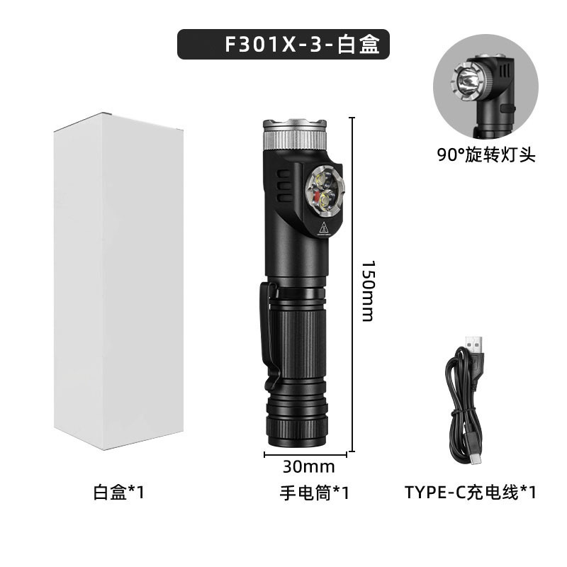 クロスボーダー強光懐中電灯遠射携帯多機能超亮Type-C充電強磁回転ヘッドライト卸売り|undefined