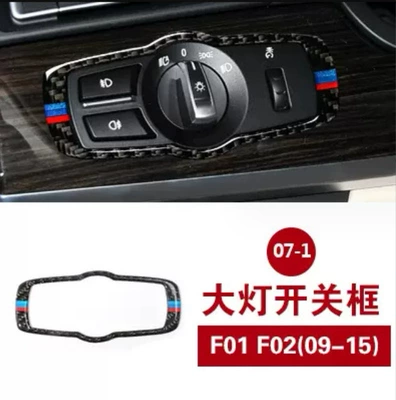 Car interior film, Series F01 F02 interior modification - headlight-switch-frame-frame-a