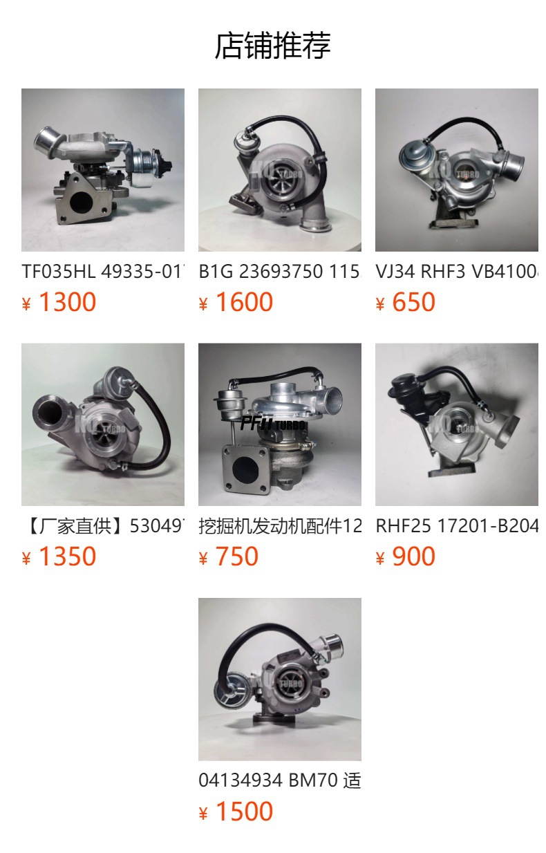 【Direct Supply from Manufacturer】 Ct9 Ct12 Turbocharger 17201-64050 17201-64090