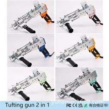 �F؛�¿�2��1tufting gun�ؽq �ֹ���̺�����C��̺�ᘿ�