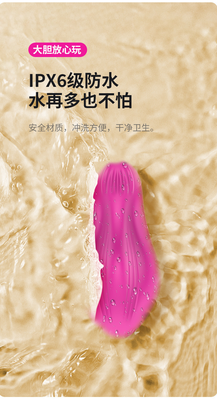 Wearable Vibrating Egg with Remote Control, Multi-Frequency Clitoral and G-Spot Stimulation, Rose Red Silicone — detail image 4