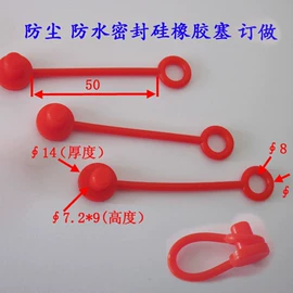 工业橡胶;日用橡胶;橡胶密封圈