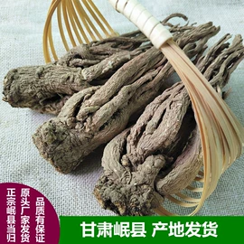 黄芪;参类滋补品;当归