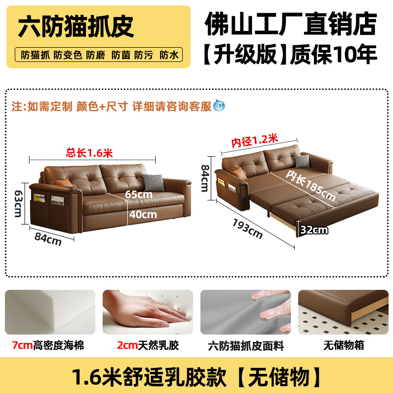 1.6m 컴포트 라텍스 모델(수납 없음) 고양이 스크래치 가죽