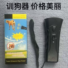 Amazon ベストセラー LED 超音波シングルヘッドおよびダブルヘッド犬トレーニングデバイスポータブル無駄吠え防止装置屋外犬撃退装置クロスボーダー