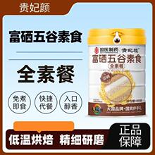 �F����������ʳȫ�ز�300�������¿���bԴ�^�S�����l؛Դ