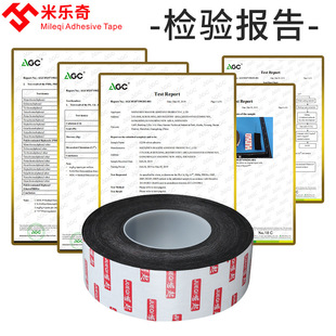 Miloch black flannel wire harness tape self-adhesive tape high temperature resistant electrical wire binding tape car sound insulation