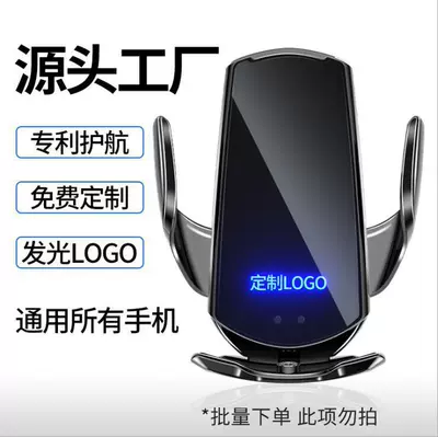 opening and closing car Q2 — Car phone holder - the-source-factory-supports-personalized-luminous-logos