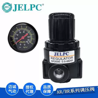 商AR2000/BR2000/BR3000/BR4000原装现货秒发佳尔灵JELPC