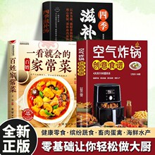 �՚�ը偄���ʳ�V����A�p������N88����ͥ����I�B����ʳ�̳̕�