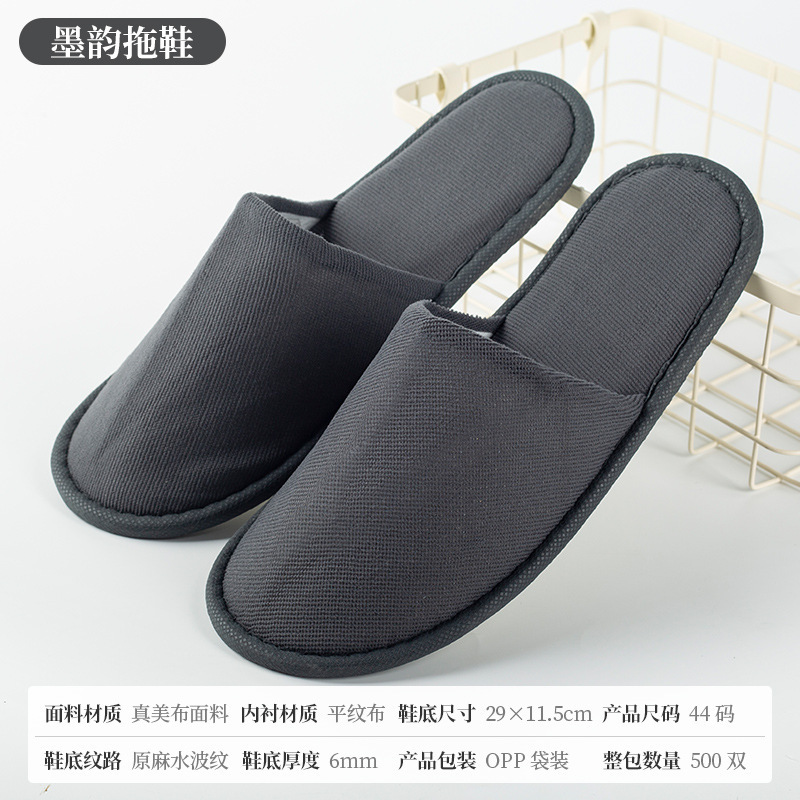 ホテルスリッパ、使い捨てB&B用品、高級ホテル、大型チェーン、美容室、おもてなし、厚みのある滑り止め|undefined