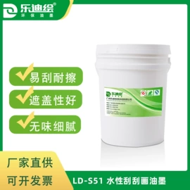 印纸油墨;防伪油墨;塑料油墨