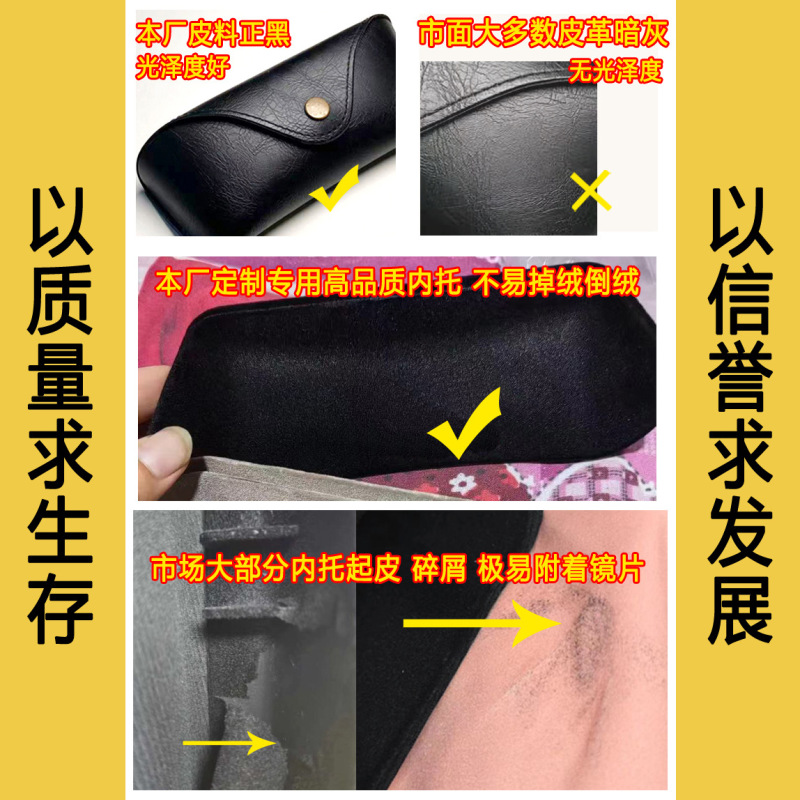 跨境现货眼镜收纳盒抗压便携眼镜盒定制眼镜包套装墨镜盒太阳镜盒|undefined