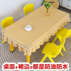 幼稚園 テーブルクロス テーブルカバー 生地 長方形 防水 防油 洗濯不要 デスクテーブルカバー テーブル 小学生
