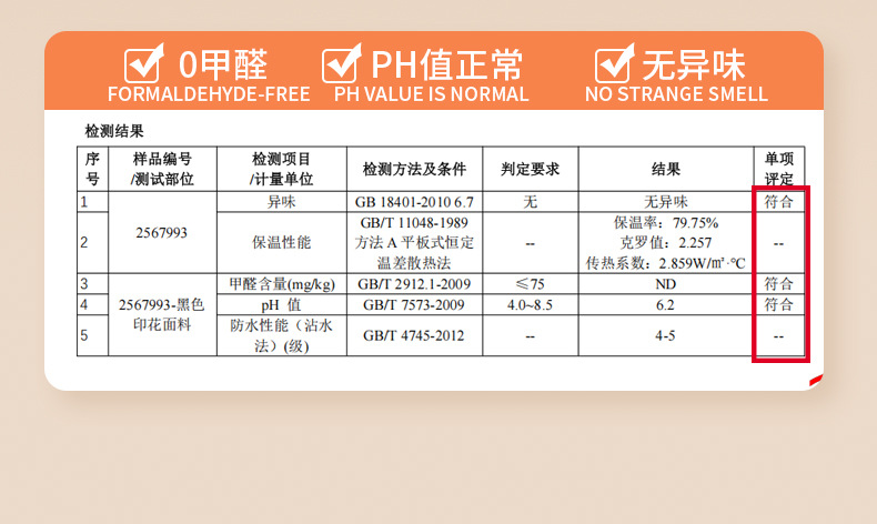 斗篷亲子挡风被