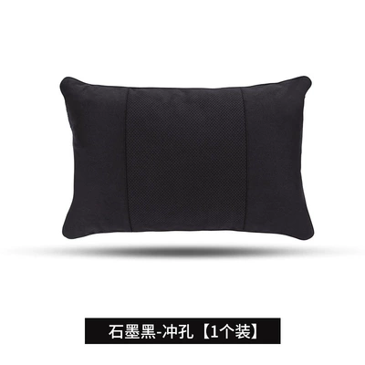 Suitable for Car Maybach Lumbar Support Mercedes-Benz S-Class Cushion Waist Support Car Four-Season Lumbar Pillow Audi Waist Support Lumbar Support (Waist support) - punched-lumbar-support-graphite-black-suede