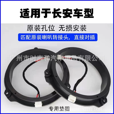 Other Car Video – Gasket Bracket - changan