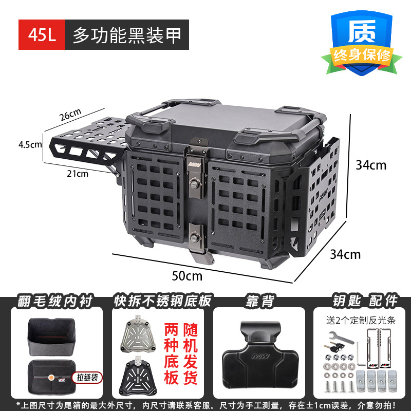 45L55LMJW Extreme Edition Motocicleta de demolición rápida Caja trasera de aleación de aluminio Coche eléctrico Caja lateral del maletero Almacenamiento impermeable