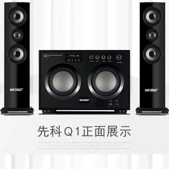 Xianke Audio Home Theater Bluetooth Speaker High Power 8inch Super Bass Home Q1 with USB Drive