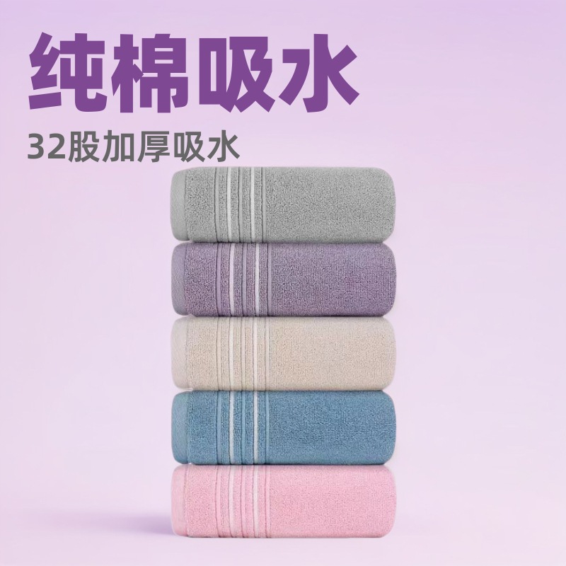 金号毛巾纯棉A类跨境爆款生活用品结婚伴手礼吸水不掉毛舒适柔软