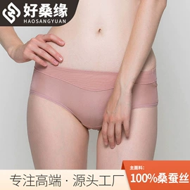 无钢圈文胸;女士三角裤;吊带背心