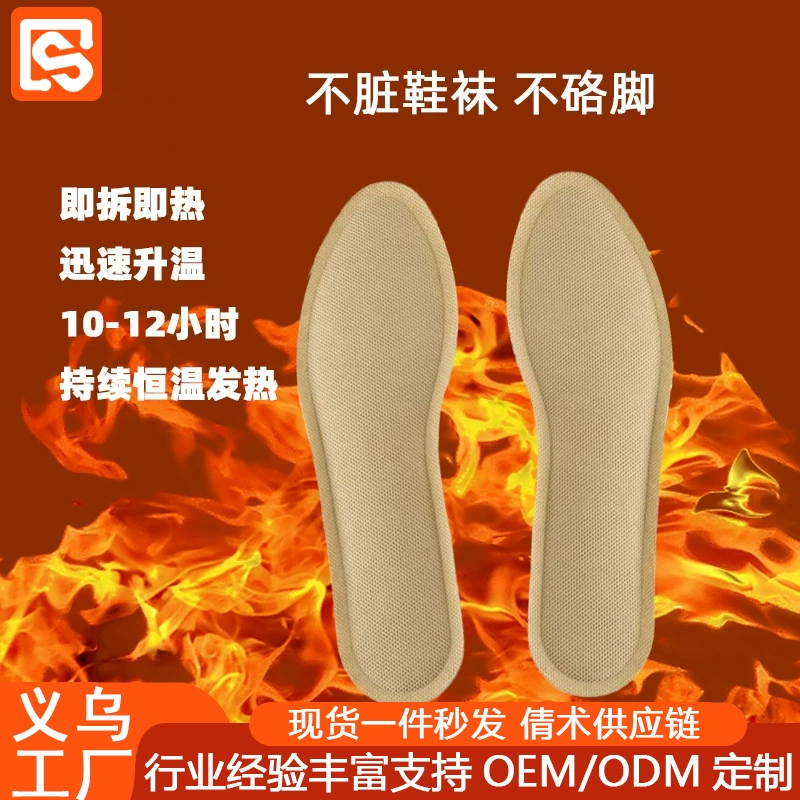 Стельки с подогревом, зимние теплые детские наклейки, самонагревающие наклейки для подогрева ног, женские стельки с подогревом, мужские наклейки для подогрева ног оптом