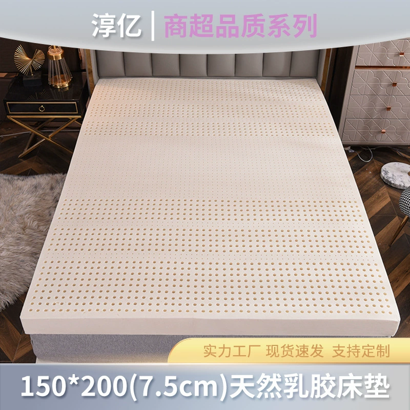 Гибридный матрас для домашнего использования, 150×200 см, Таиланд